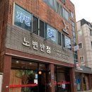 노변간판 이미지