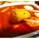 신전떡볶이(안산선부점)