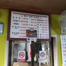 할매추어탕 이미지