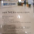 지인고기 문정점 이미지