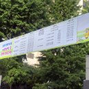 서울여의도초등학교 이미지