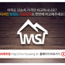 좋은인테리어 네이버블로그