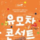 안성맞춤아트홀 소공연장 이미지