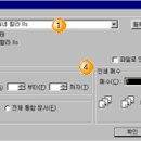 대화인쇄