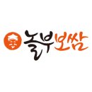 놀부보쌈 이미지
