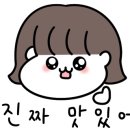 소풍정육점