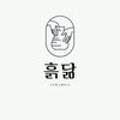 흙닮 이미지