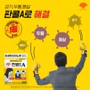 지에스25역삼거북점 이미지