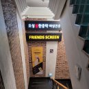 오성불한증막 이미지