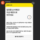 거동탕수육 강원도 묵호 논골담길에 위치한 국내 최초 문어탕수육 후기