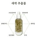그린에너지 | [빈통리뷰] 누본셀 어성초 그린에너지 에센스 토너 솔직후기 | 무향 약산성 진정토너 추천
