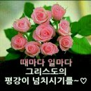 행복한날 이미지