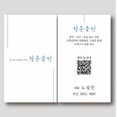 개금주공3단지 | 부산 입주청소 잘하는 곳, 청춘클린 부산 개금 주공아파트 3단지 20평형 이사청소