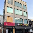 을지로 당일 도시락케이크 금붕어 내돈내산 추천후기
