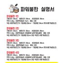 불날개.닭발 이미지
