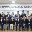 전자공업고등학교 이미지