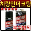 일신 쇼핑하우