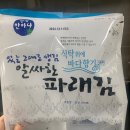 김앤채