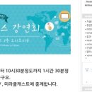 미라클인베스트먼트 이미지