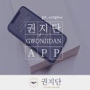 권지단기흥국어독서전문학원