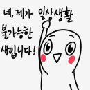 멜라즈