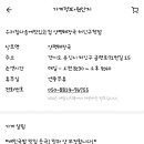 일품양평해장국처인구청점 네이버블로그