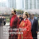 초대마을주민 목공예 | 2026 연제고분판타지축제 왕가의 행렬 보고 온 후기