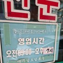 로얄세탁소 이미지