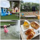 스탠다드커피랩 | 광주 근교 물놀이 카페 담양 하이퍼스탠다드커피랩 내돈내산 장점, 단점 솔직후기