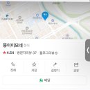 뚱이이모네 이미지