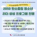 에너지네트웍노동조합 이미지