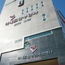 김지연산부인과의원 이미지