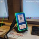 아이센스리그PC시흥