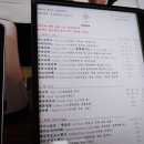 록록타르트