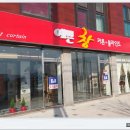 선산대로-13 이미지