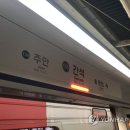 간석역 파이낸셜뉴스