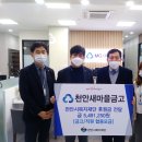 주식회사온정건설