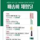 쉐어스팟