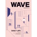 책과 함께 창의과학메이커 | 과학잡지 추천 과학문화매거진 WAVE 한국과학창의재단 출간 후기