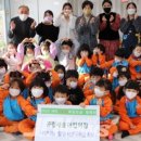 공립새솔어린이집 이미지