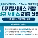 우리펀드샵 정책브리핑