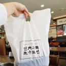 정관손맛국수 | [정관맛집/정관고깃집]선육후면 8.500원 점심특선 가성비 갑!배불러!