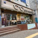 법원입구 사거리 | 제주 누진다초점렌즈 맞춘 생생한 방문 후기(에실로 스텔리스트, 호아 마이오스마트)