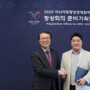 탄산오름