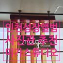 미가스튜디오 - 부산진구 중앙대로 900 | [알맹이 일상] 인천에 사는 요즘 엄마들 다 간다는 베이비스튜디오 후기🤍｜인천미가스튜디오