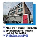 부국공인중개사사무소 이미지