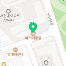 미스터통닭(범서) 이미지