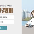 피엘에듀