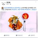 더원푸드 이미지