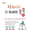 쑥쑥2